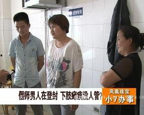 日韩男人四肢瘫痪视频,挑战与希望并存