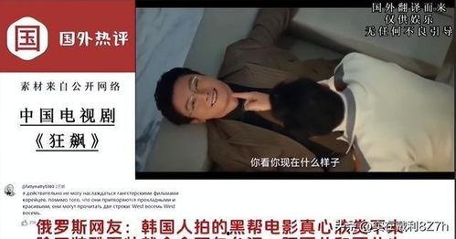 中美日韩在线影视视频网