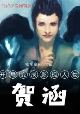 视频影视成人小说,影视、小说中的成人世界探秘