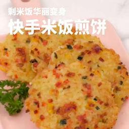 亚洲米饭美食视频,一粒米中的文化盛宴