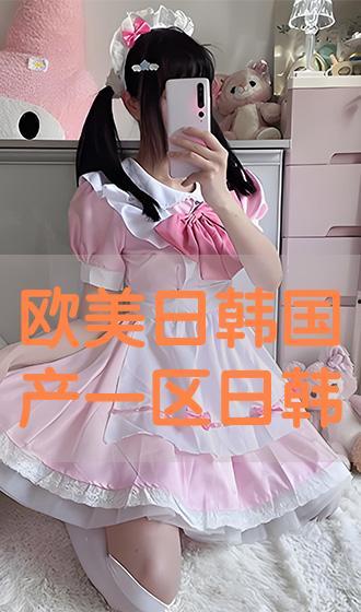 51欧美日韩视频