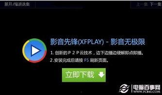 影音资源亚洲在线视频,影音资源无限畅享之旅