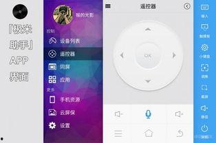 国产微型在线视频