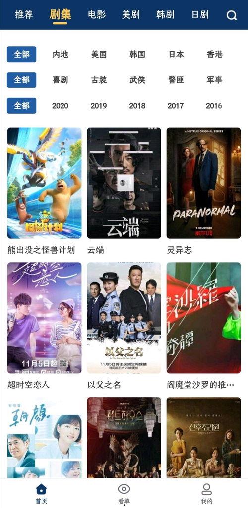 成人人免费碰碰视频