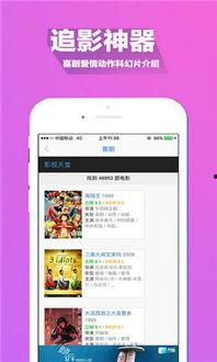 福利网日韩视频在线播放,福利网在线畅享