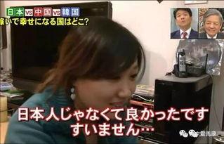 中日韩三国婚姻介绍视频,跨越国界的爱情故事